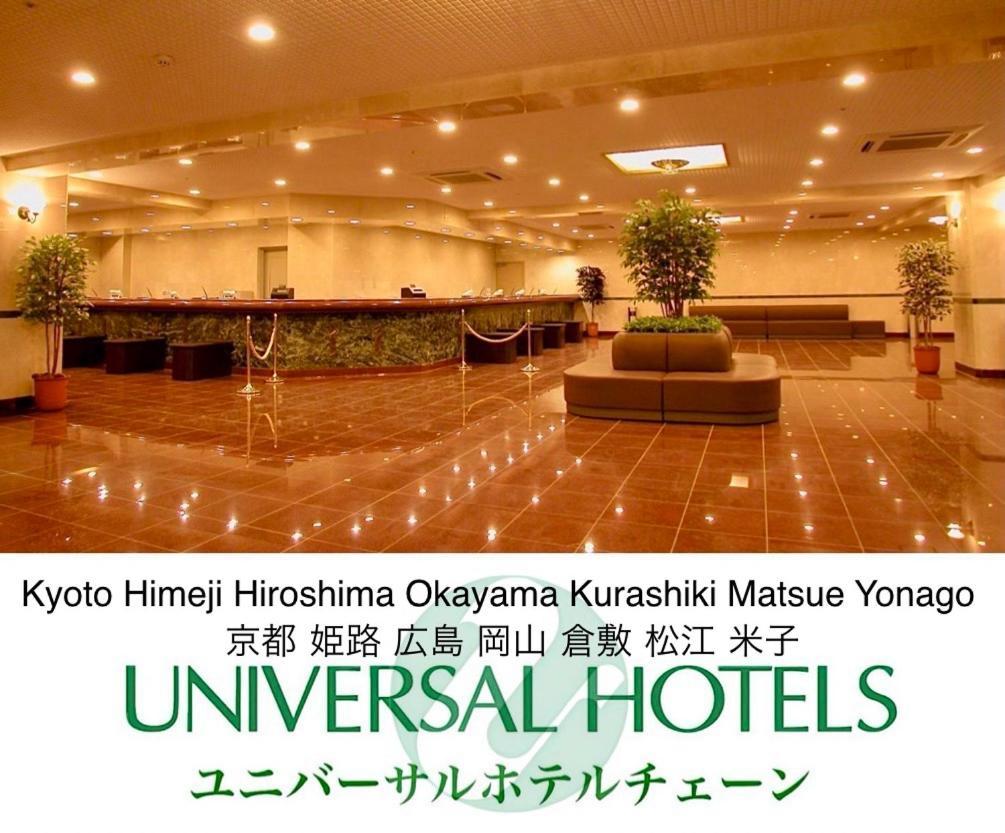 Okayama Universal Hotel Annex Exterior photo